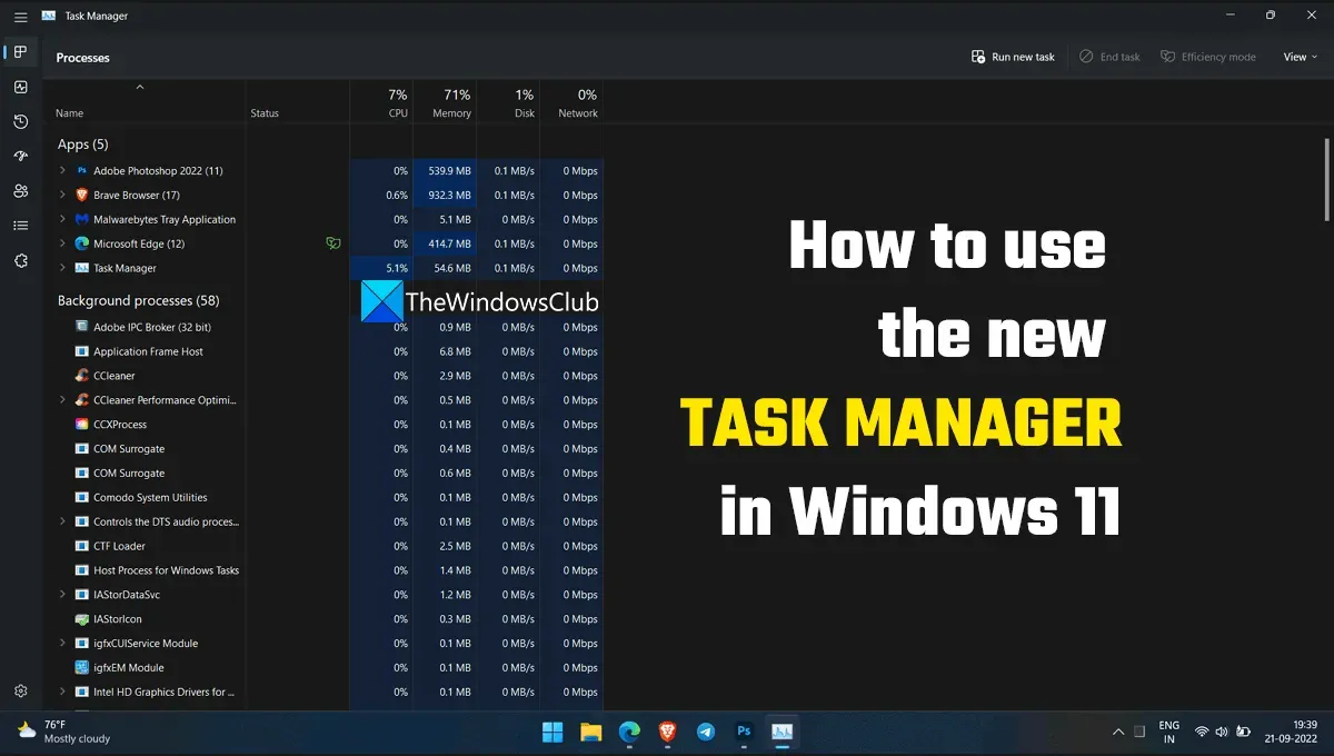 Windows 11 2022에서 새로운 작업 관리자를 사용하는 방법