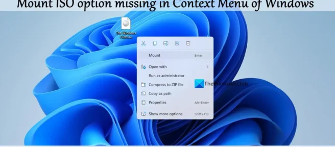Windows 11/10 상황에 맞는 메뉴에서 ISO 마운트 옵션이 누락됨