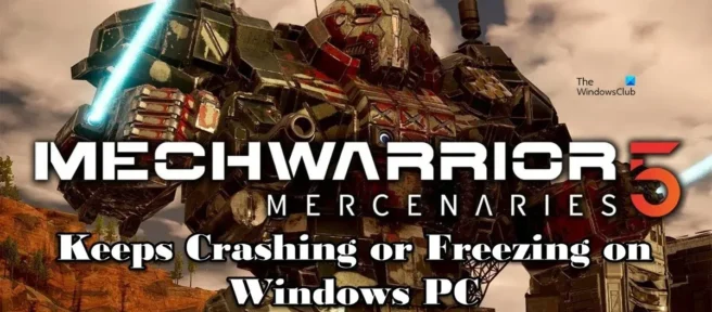 MechWarrior 5 Mercenaries가 PC에서 충돌하거나 멈춤