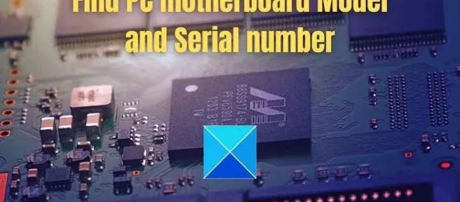 PC 마더보드 모델 및 일련 번호를 찾는 방법