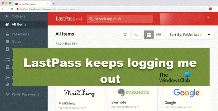 LastPass 확장 프로그램에서 계속 로그아웃됨