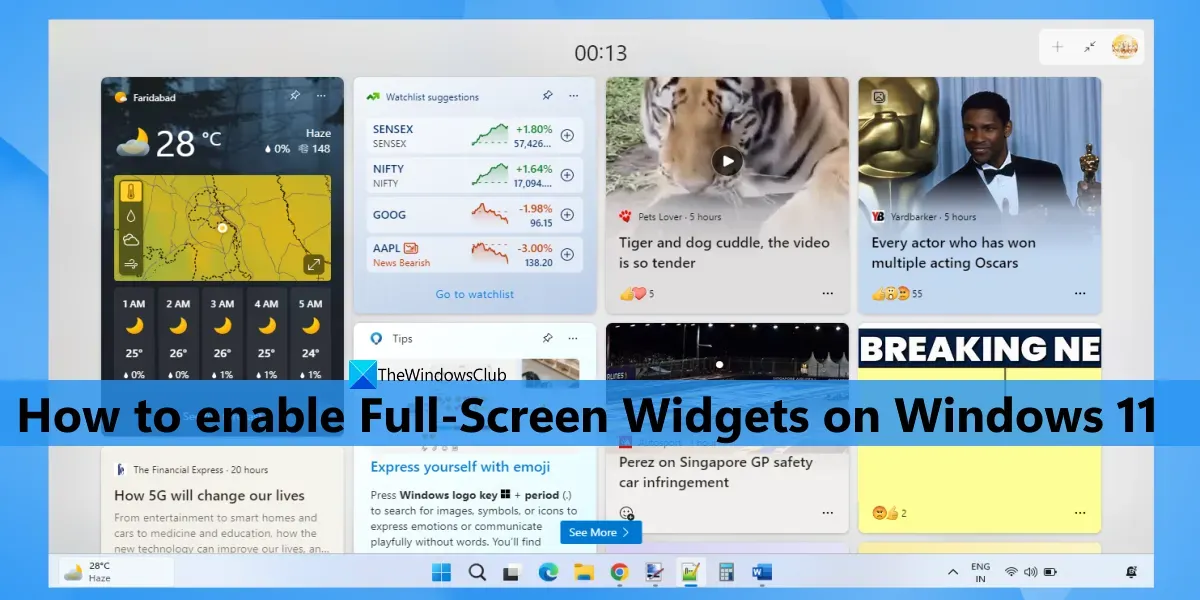 Windows 11 で全画面ウィジェットを有効にする方法