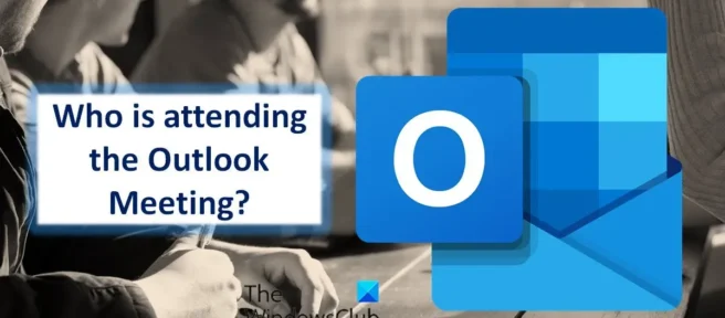 Outlook で会議に参加しているユーザーを確認する方法