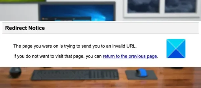 Google Chrome で「無効な URL」エラーを修正する方法