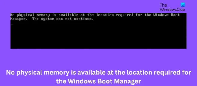 Windows ブート マネージャーが必要とするスペースに、使用可能な物理メモリがありません。