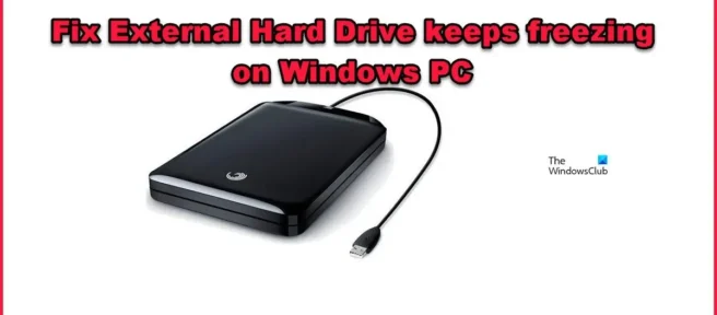 Windows PCで外付けハードドライブがフリーズし続ける問題を修正