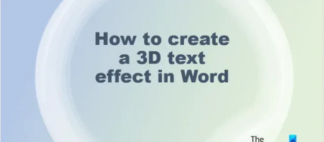 Word で 3D テキスト効果を作成する方法