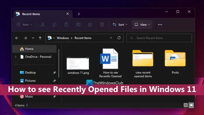 Windows 11/10 で最近開いたファイルを表示する方法