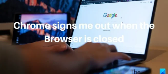 每次我關閉瀏覽器時 Chrome 都會註銷