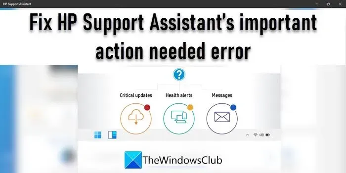 修復 HP Support Assistant Important action needed 錯誤